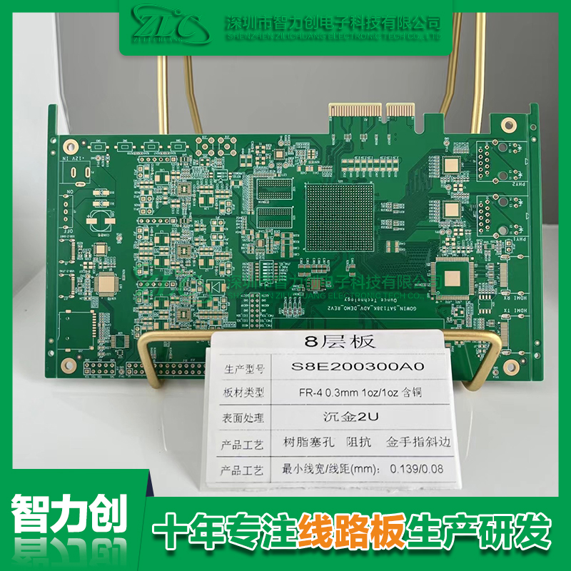 銅厚PCB板有什么特點，應用于哪些產品設備？